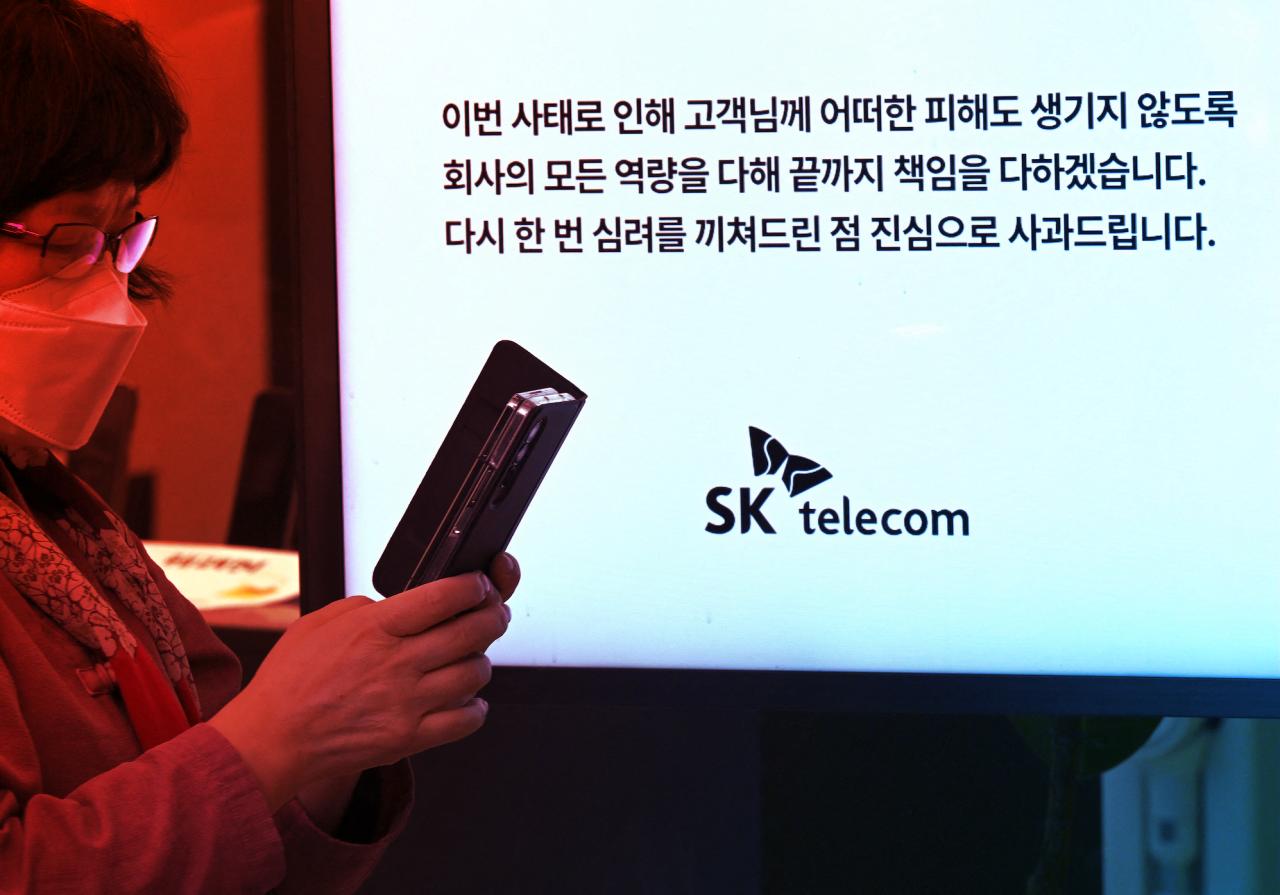 Dél-Koreában egyre több az internetes támadás
