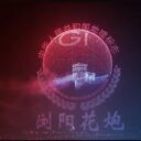 Az ég új tűzijátéka: közel 16 ezer drón Kína felett